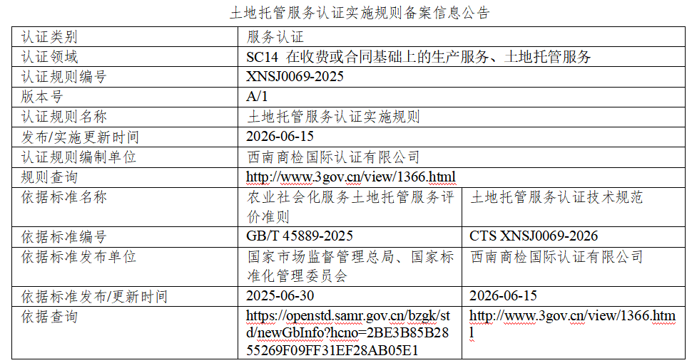 1781496348457858.png image.png