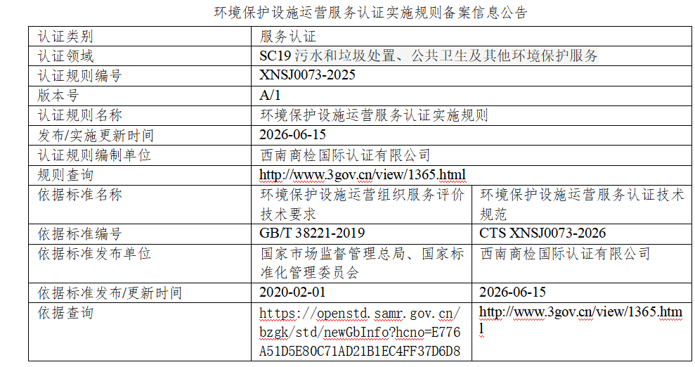 1781509497238137.png image.png