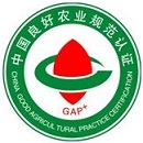 中国良好农业规范GAP认证 